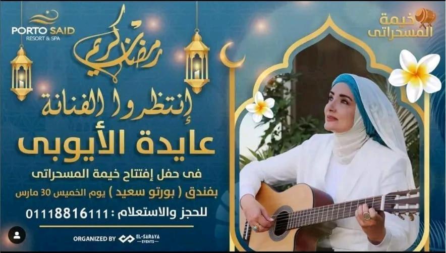 شاليه فندقي أرضي بحديقه خاصه في منتجع بورتوسعيد 'Ezbet Shalabi el-Rudi Экстерьер фото